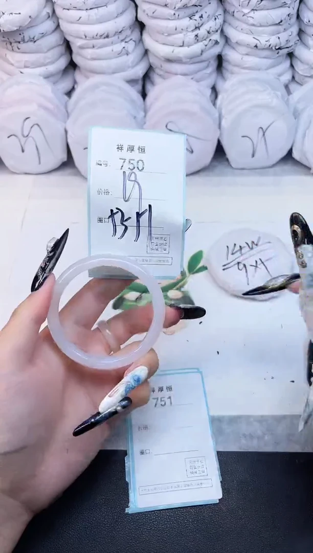 玛瑙/玉髓手镯未镶嵌750