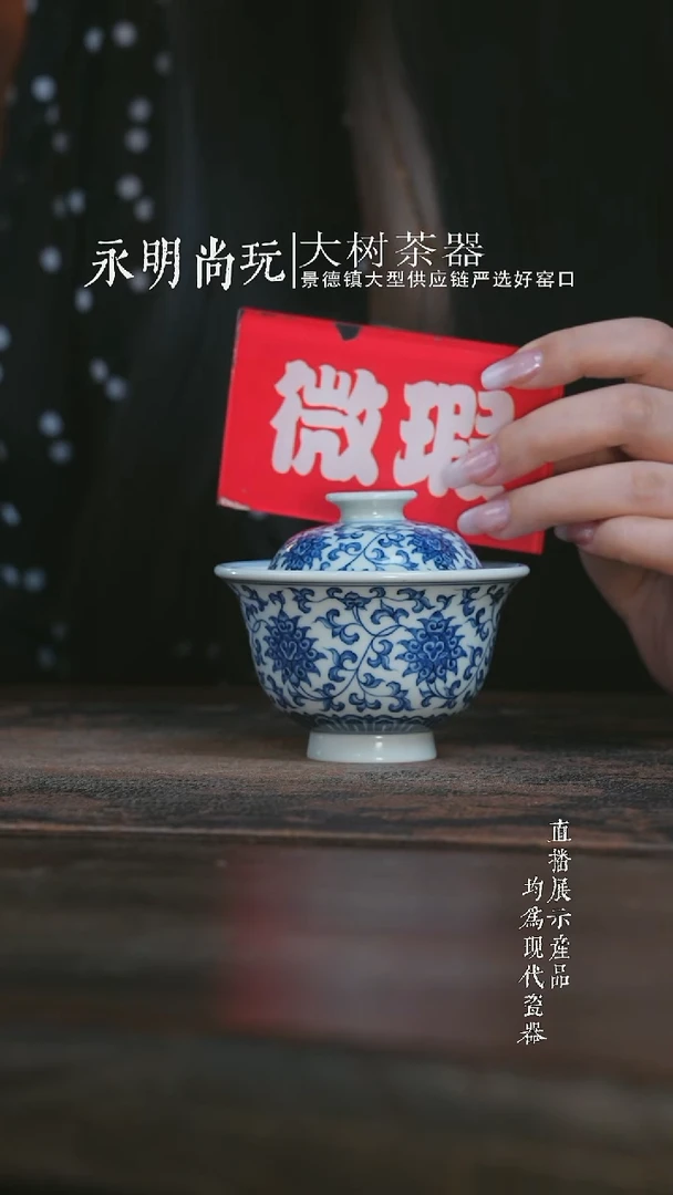 杯子三方器合金刚莲盖碗