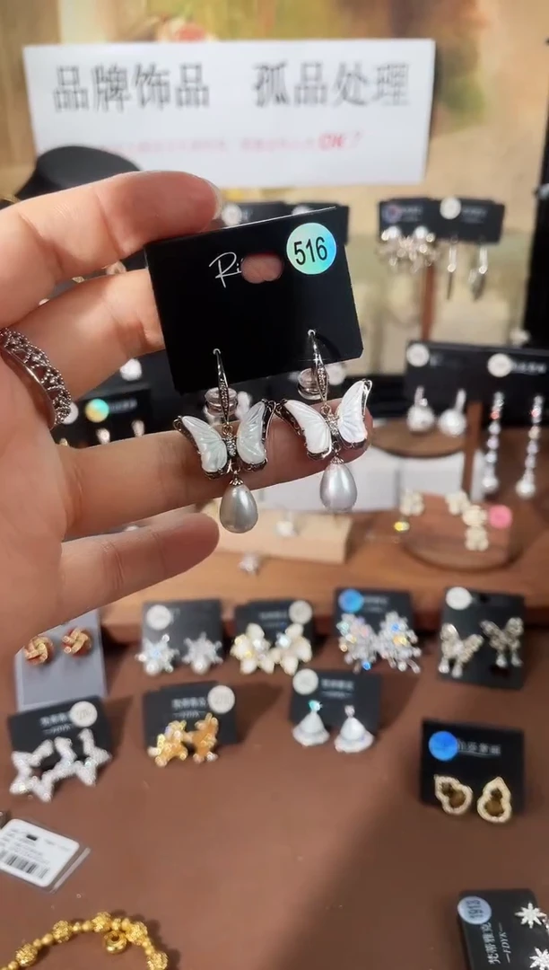 合金925银锆石里516