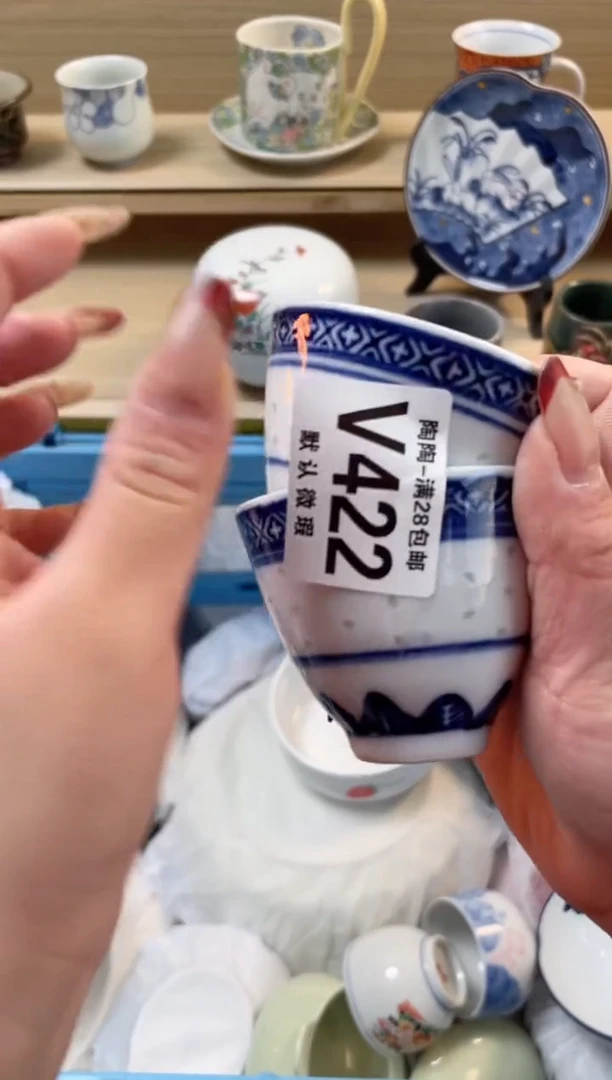 【闪购商品】杯瓷器瓷器瓷器瓷器V422