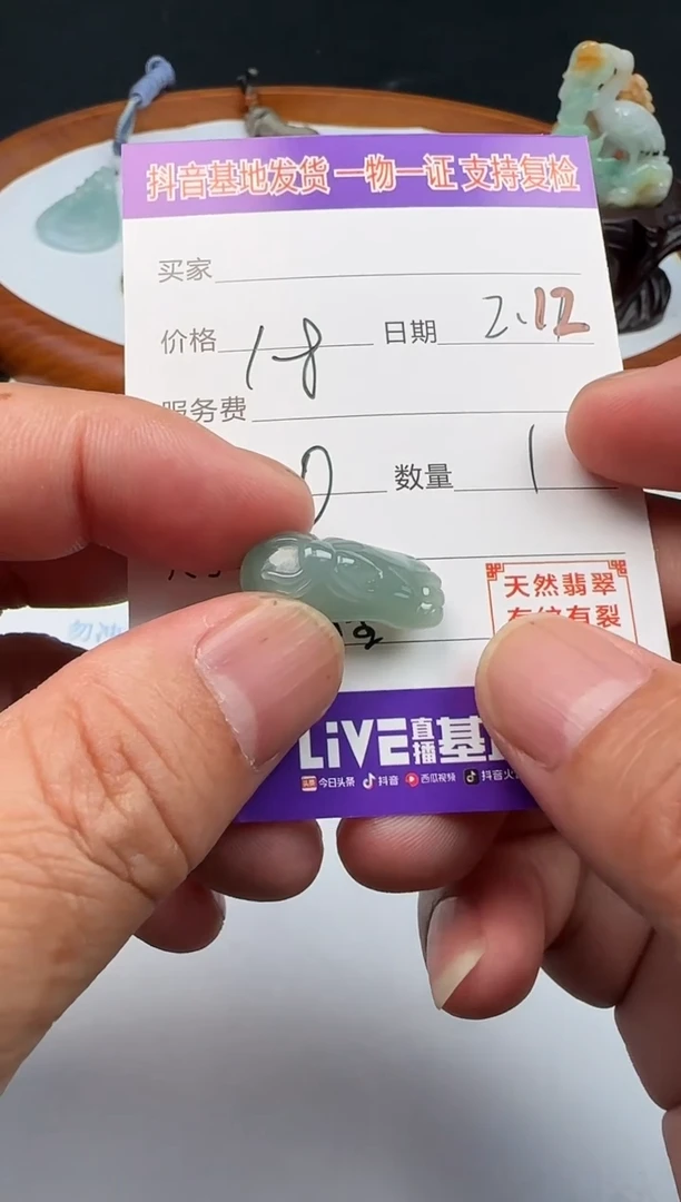 【闪购商品】翡翠颈饰未镶嵌111111111111