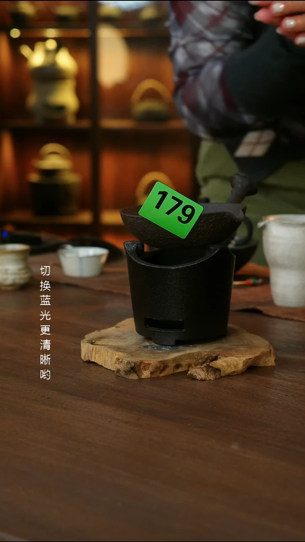 黑炒锅加黑炉子..179