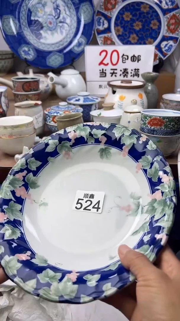 珈*皙顺鑫工艺品店闪购