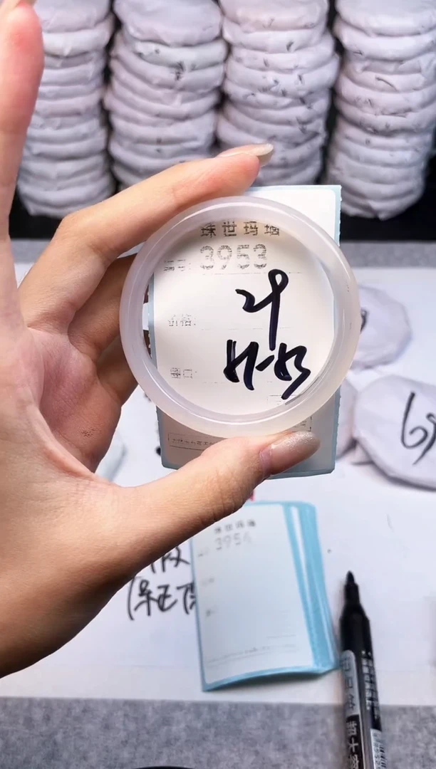 手镯玛瑙/玉髓未镶嵌3953