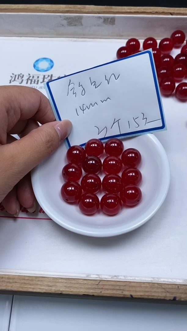 手饰玛瑙未镶嵌B560 鸽血红14mm3个15元