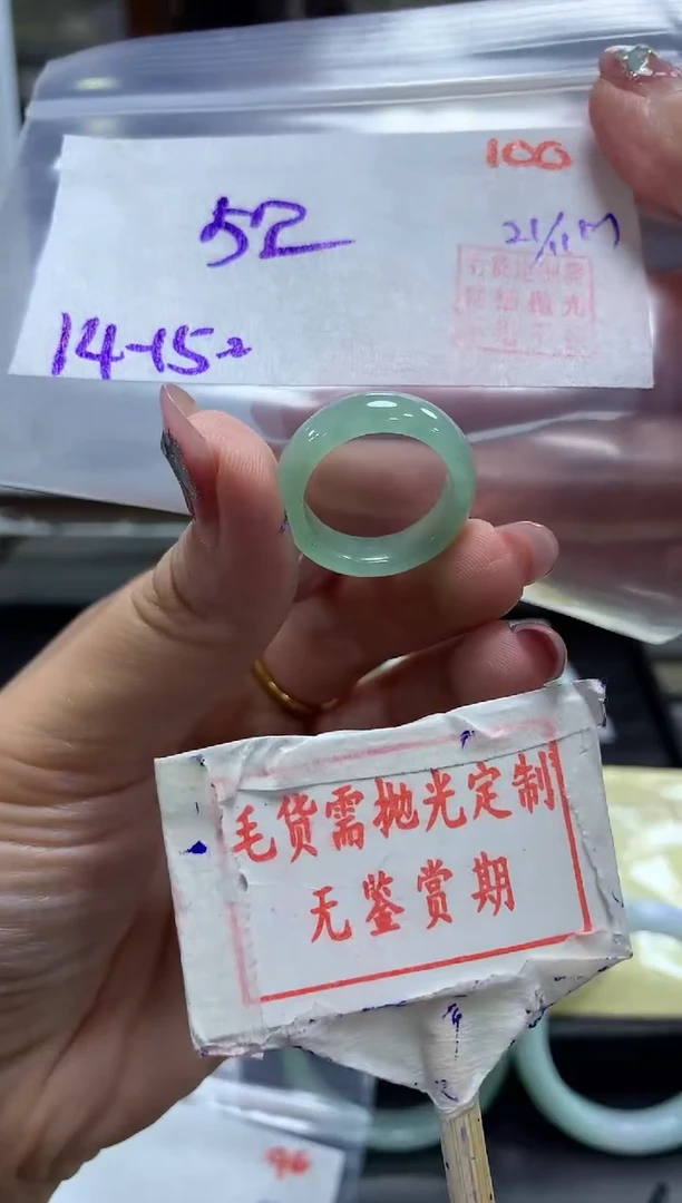 未镶嵌定制翡翠100毛货需精细抛光多样性发1件52元