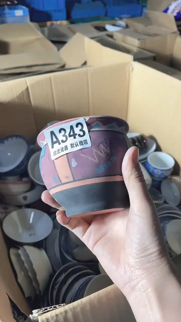 圆回流微瑕古瓷默认343