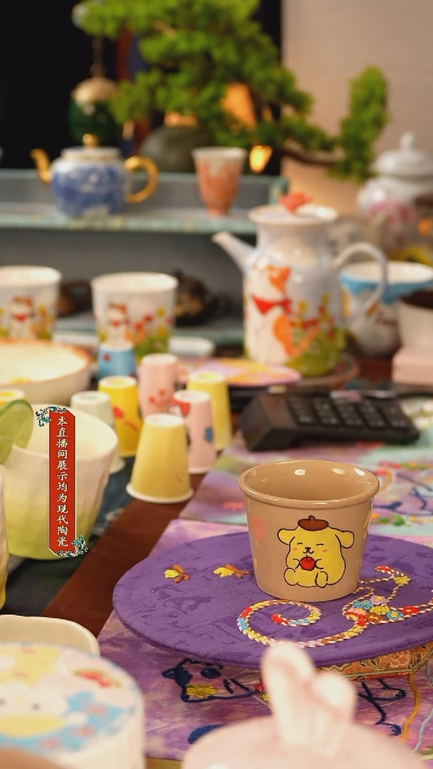 杯子三生有泥景德镇文玩陶瓷