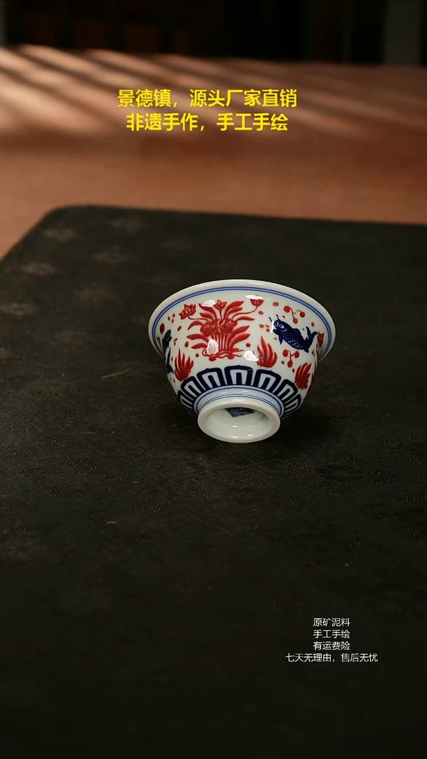 景德镇手工手绘陶瓷