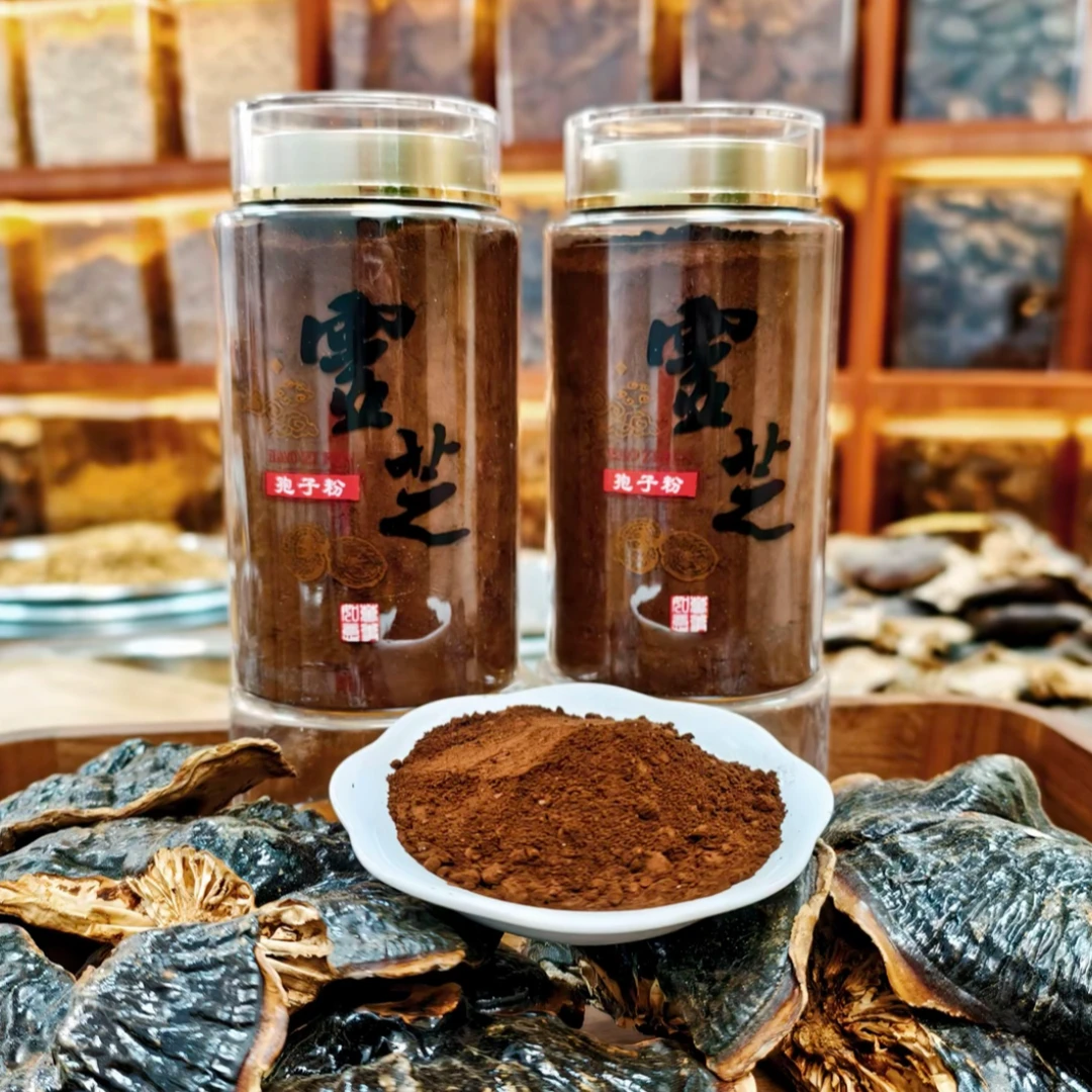 【正宗长白山】灵芝孢子粉 即泡即喝