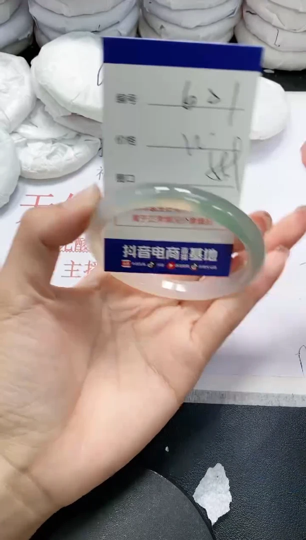 未镶嵌手镯玛瑙/玉髓601