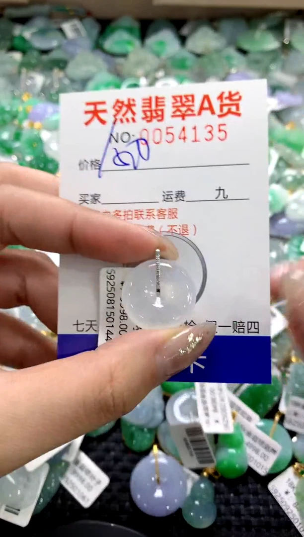 颈饰18K金镶嵌翡翠1111111111111111
