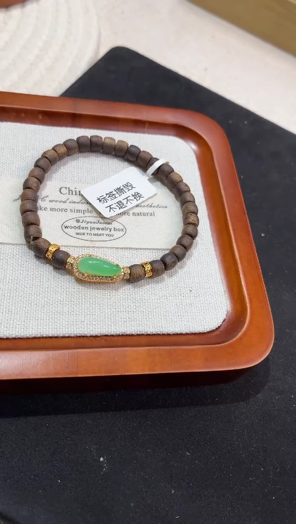 银S925镶嵌手串翡翠手串
