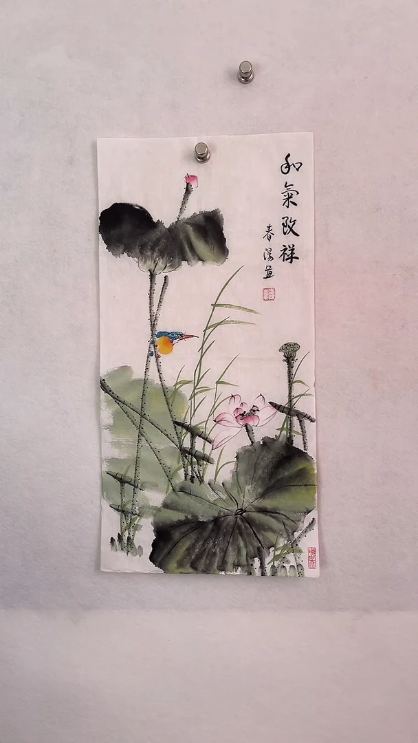 国画国画  艺和堂美术馆