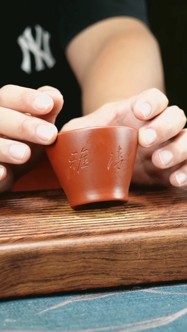 茶杯紫砂大红袍小斗笠清雅