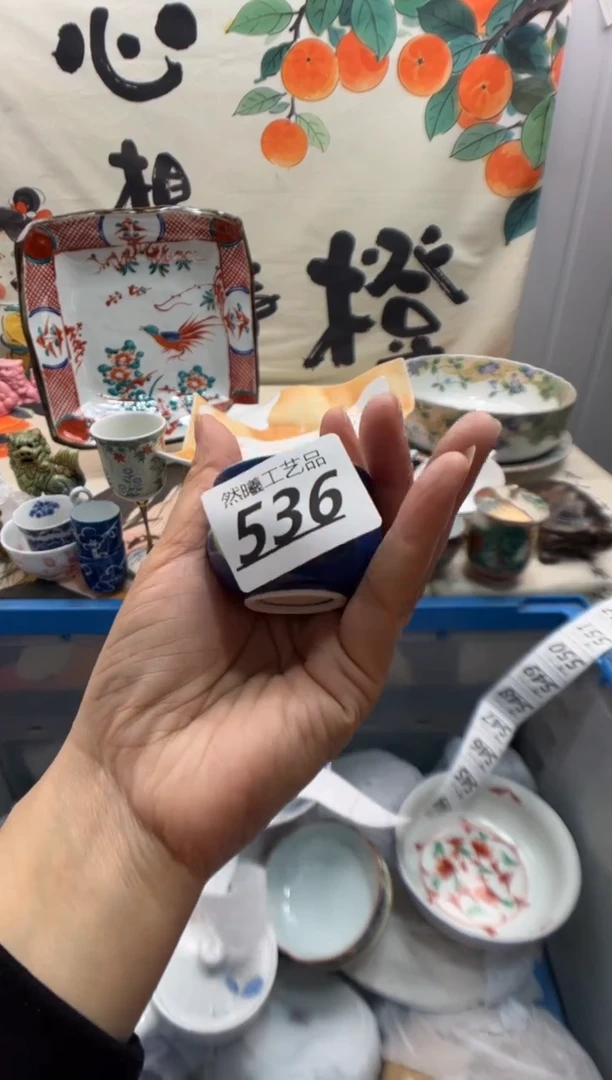 瓷片西**子536