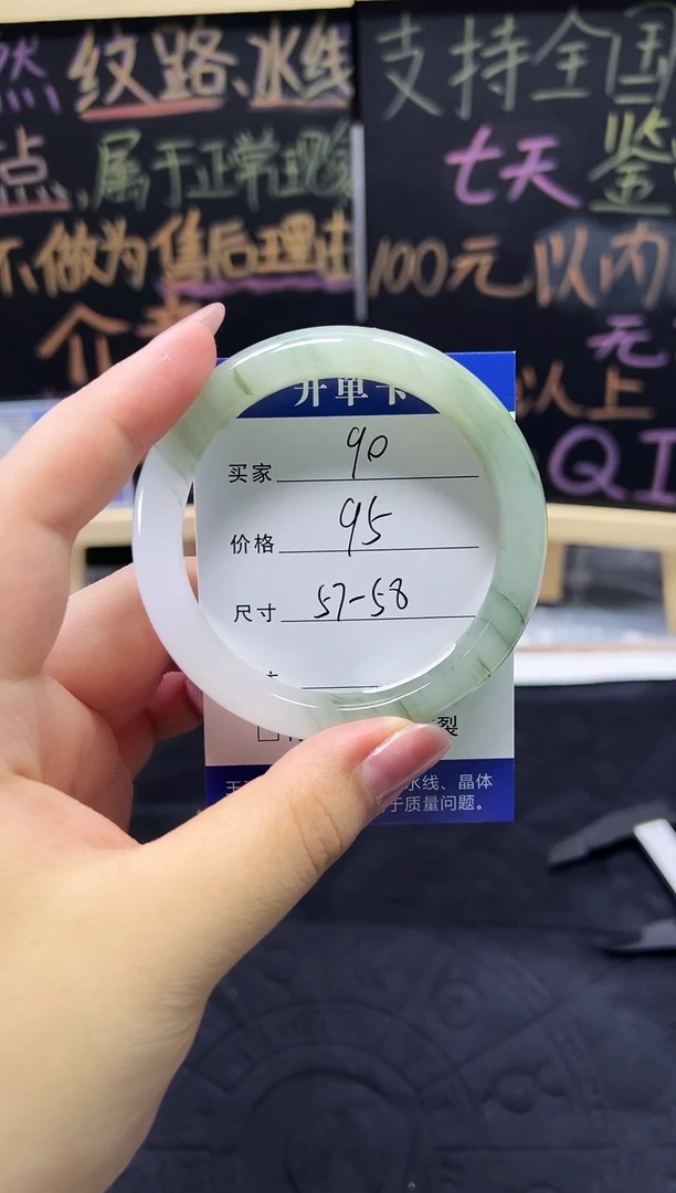 未镶嵌手镯石英质玉（天山翠）未镶嵌 手镯 石英质玉（天山翠）
