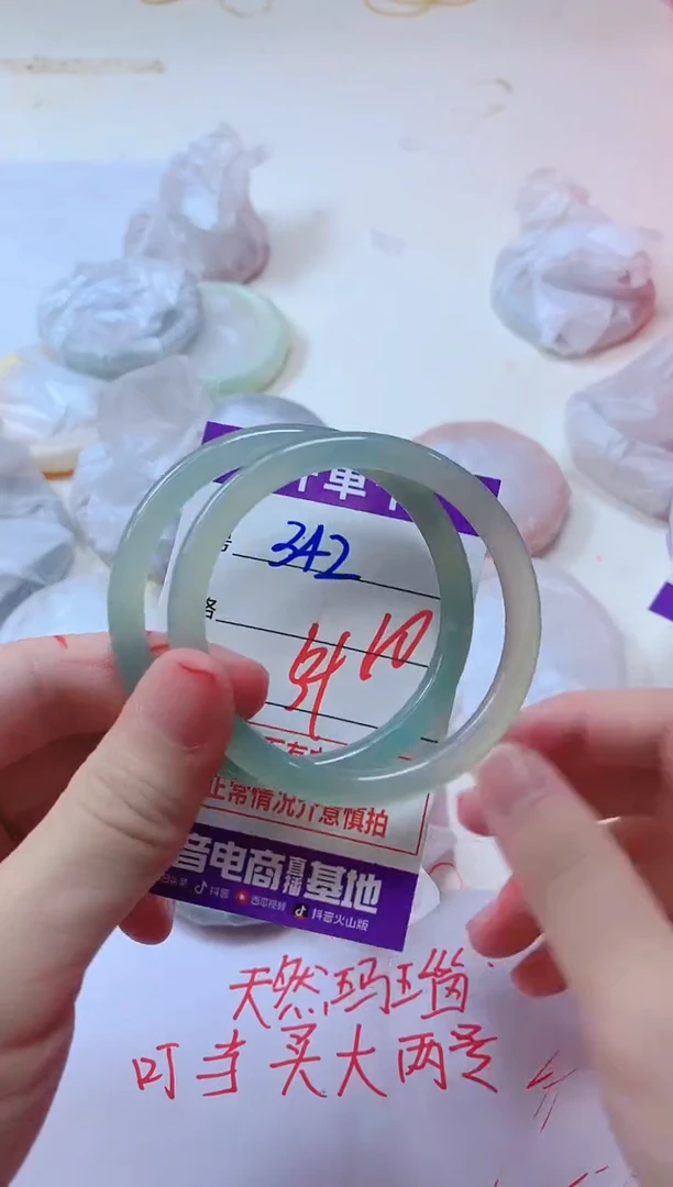 玛瑙/玉髓手镯未镶嵌342