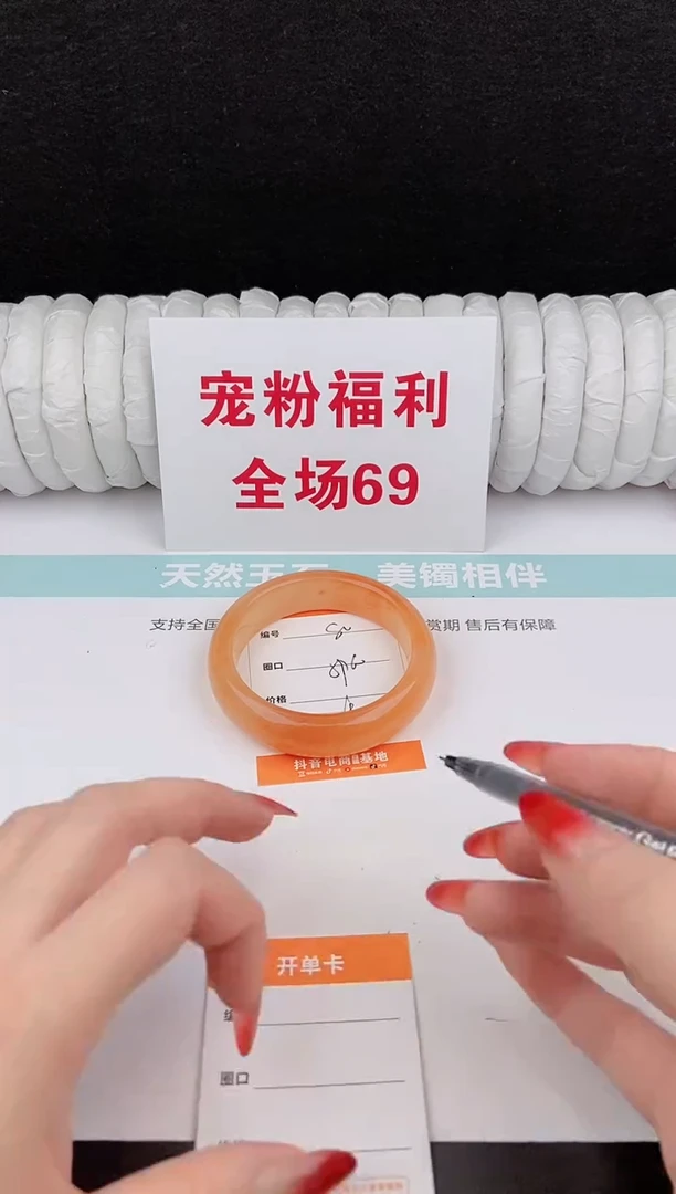 未镶嵌手镯石英质玉80