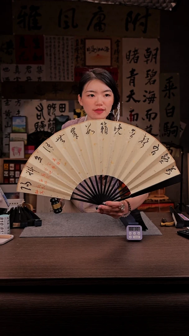 书法丹****班806- 10寸 手写  扇子-江