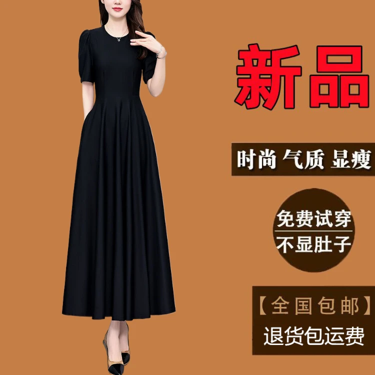 有口袋赫本风黑色连衣裙夏季新款大码气质修身显瘦百搭时尚长裙子