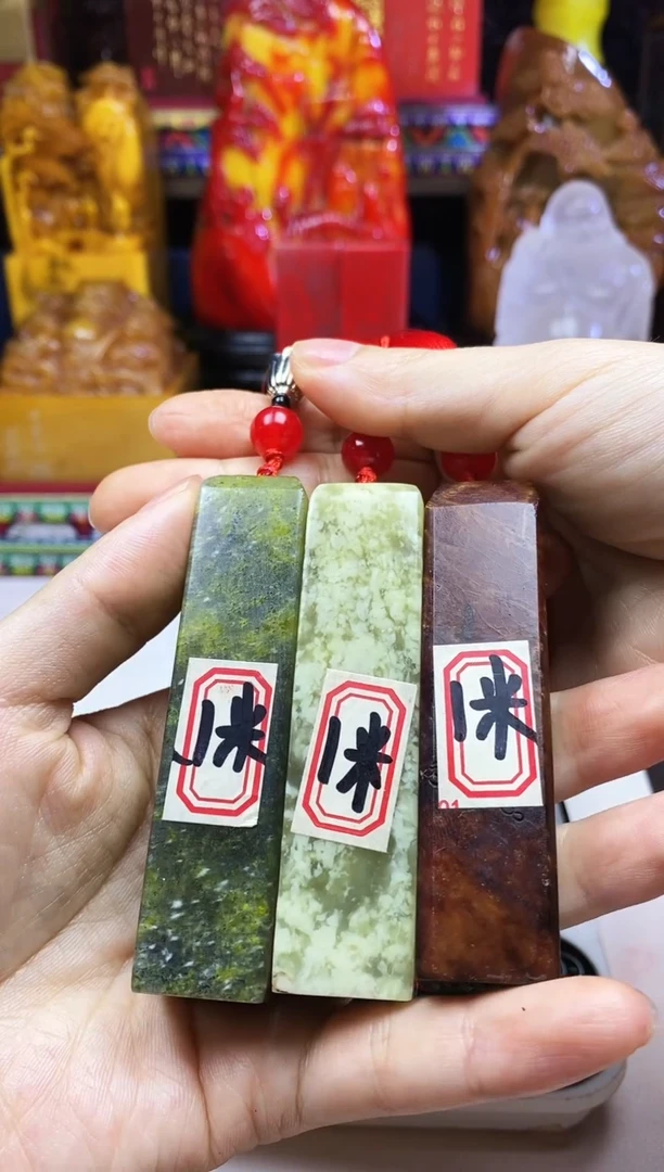 寿山石印石纯天然篆刻石料