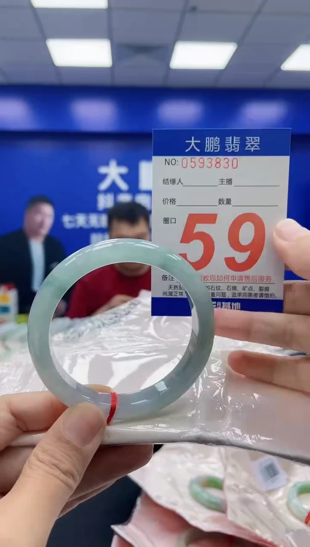 未镶嵌手镯翡翠AAAAAAAAAA