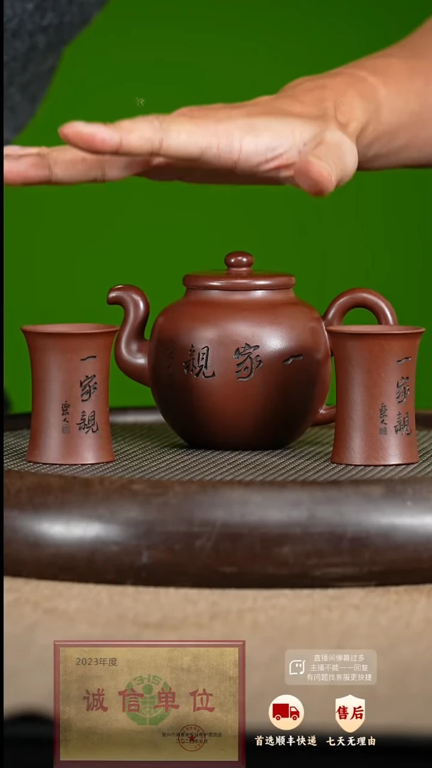 【闪购商品】紫砂茶壶52 紫砂茶壶