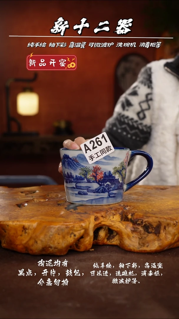 其他A261新十二器瓷器