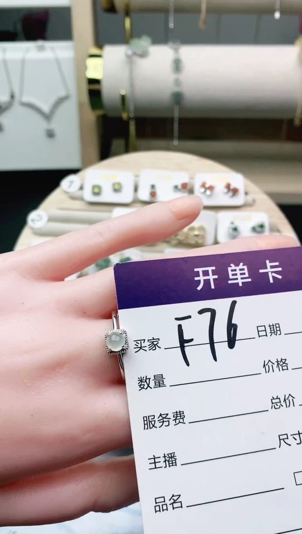 翡翠戒指银S925镶嵌6.29