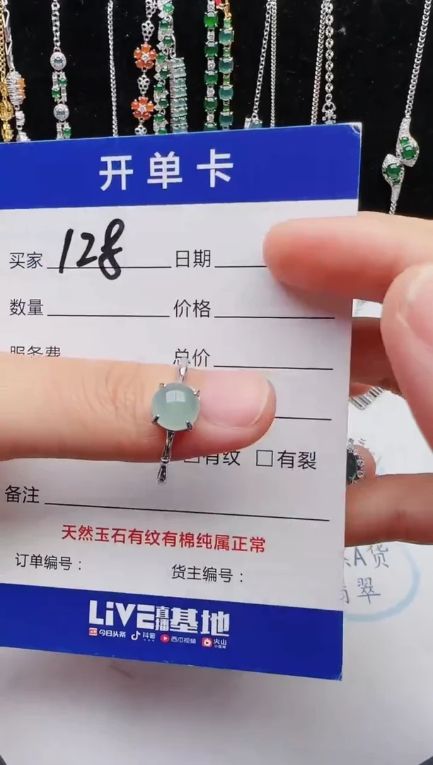 【闪购商品】翡翠戒指银S925镶嵌1111