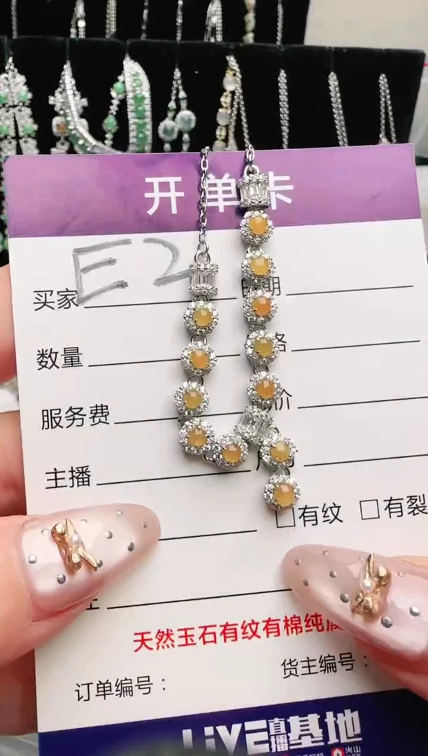 银S925镶嵌手链翡翠.