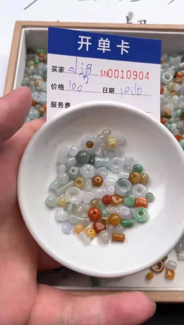 颈饰未镶嵌翡翠小****000010904