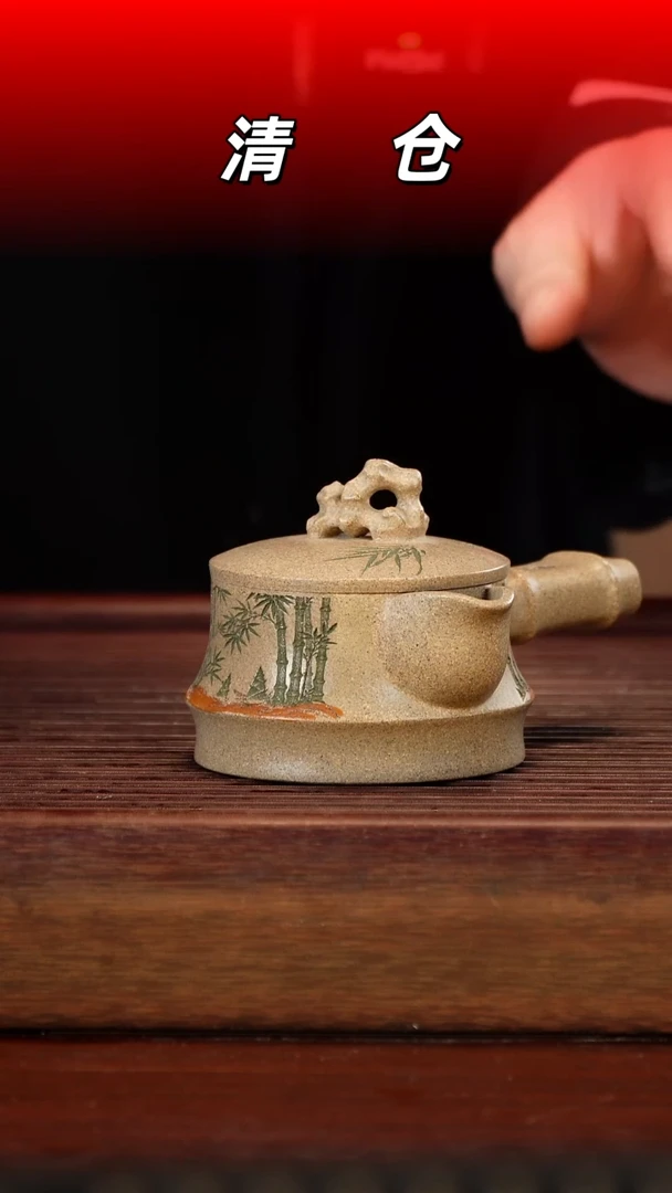 茶壶紫砂贵妃段唐羽侧把壶150cc左右