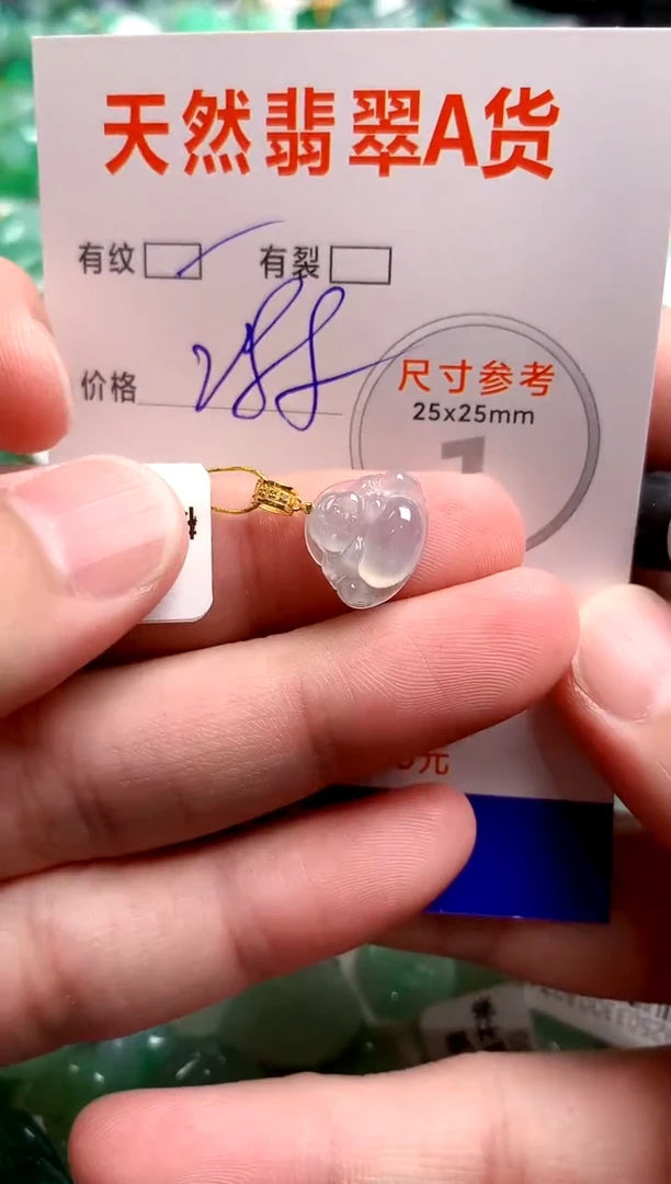 翡翠18K金镶嵌颈饰0715595514