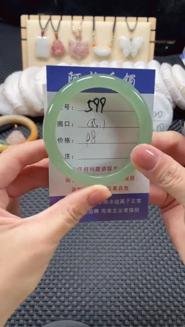 石英质玉手镯未镶嵌55