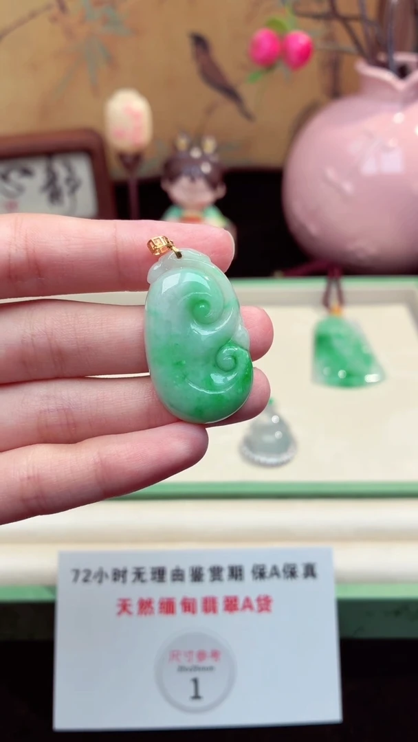 吊坠(不含链)未镶嵌翡翠翡翠吊坠25