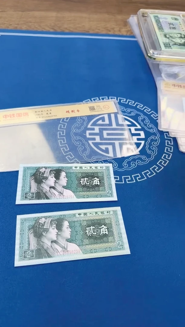 80年2角精致币单张 发两张连号 pg冠号