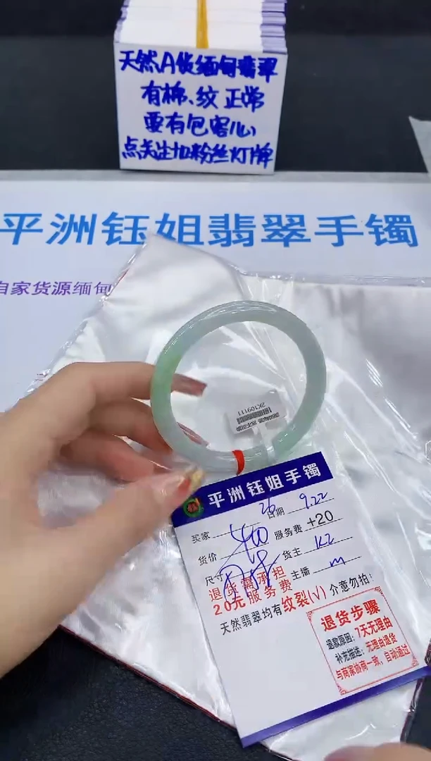 未镶嵌手镯翡翠11111