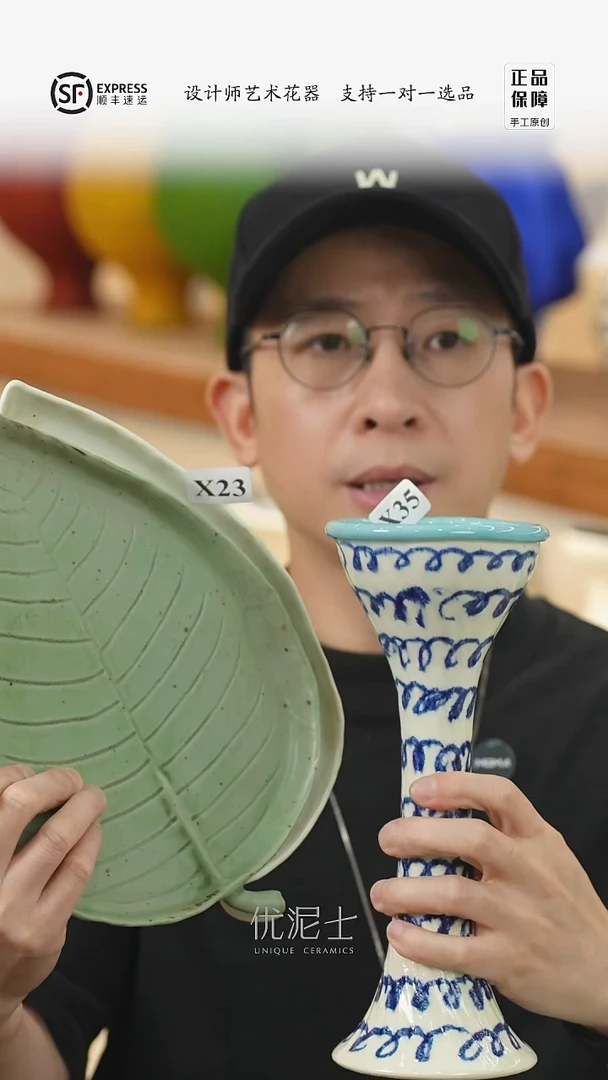 冰*烛台加绿色叶子盘+白色叶子盘三个x23   x35