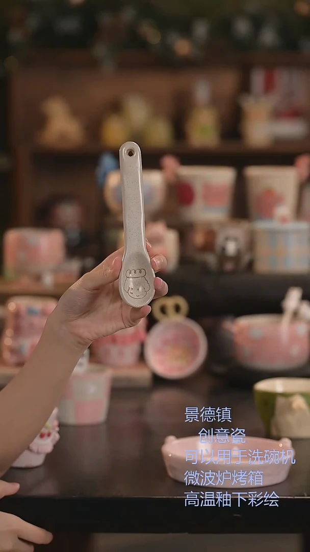 瓷片景德镇原创手作