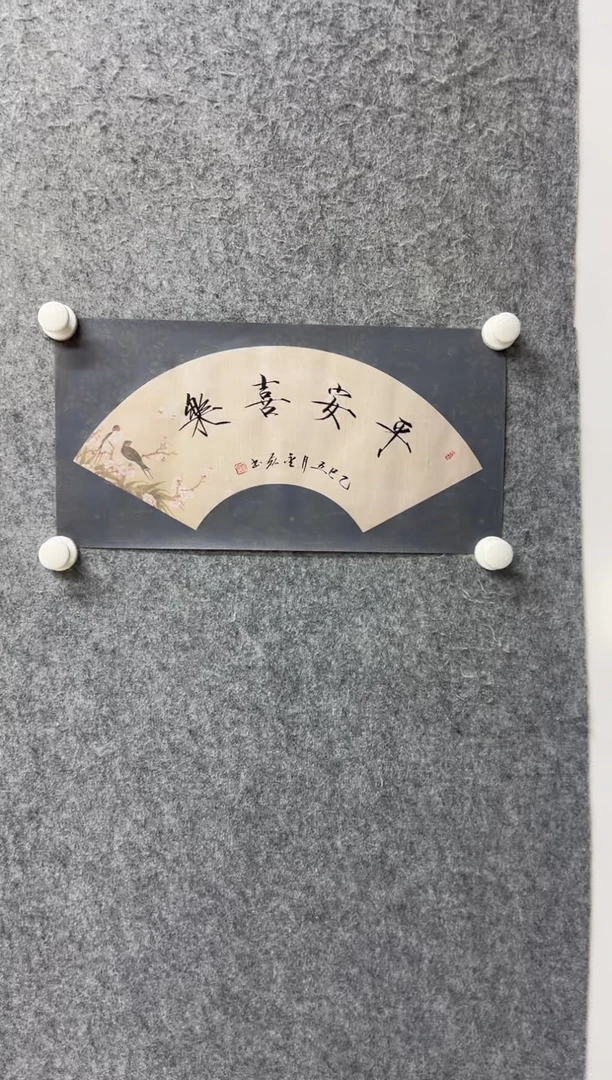 国画书法书法书法书法