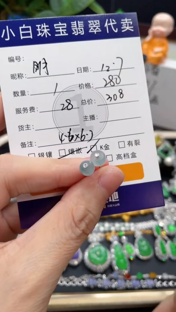 18K金镶嵌翡翠耳饰明**星耳饰