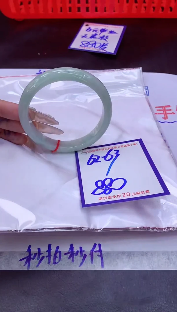 未镶嵌手镯翡翠11111111