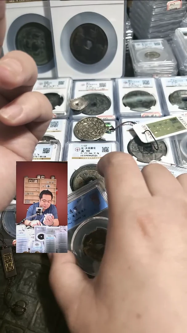 铜【闻德一店】1015004 清代 闻德 雍正通宝罗汉式 82分 1004