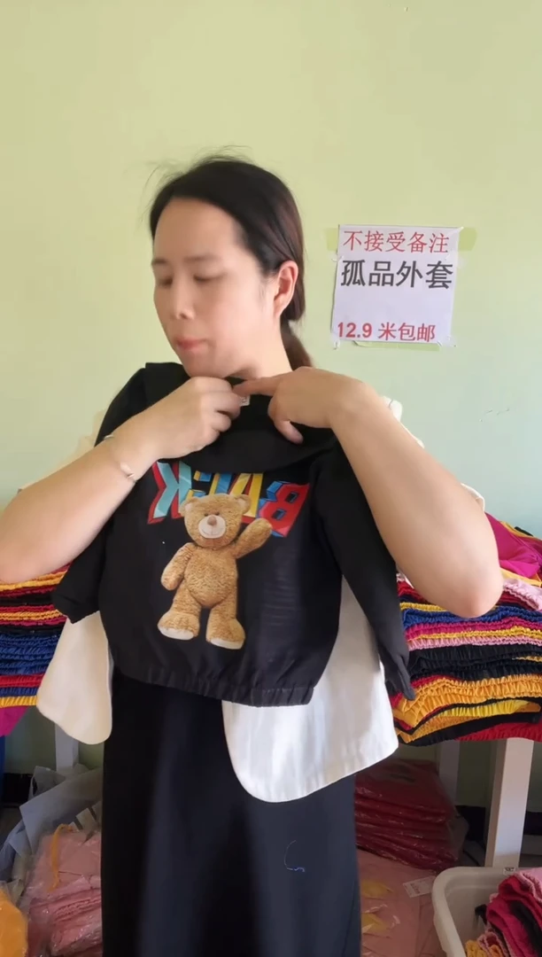 春秋外套90码-668