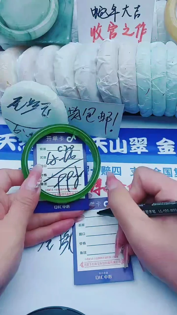 【闪购商品】石英质玉手镯未镶嵌C20+65-66