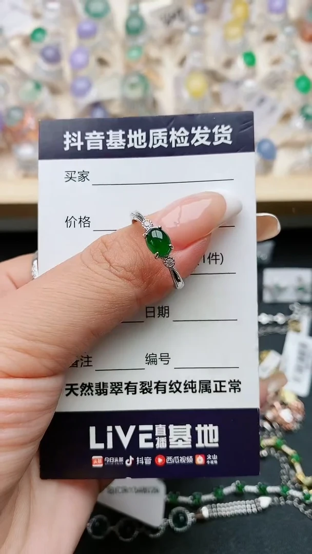 【闪购商品】翡翠戒指银S925镶嵌........