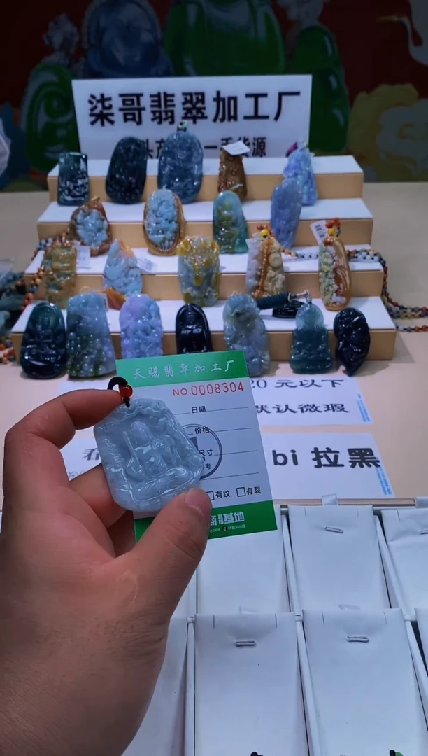 未镶嵌翡翠胸饰柒哥珠宝闪购商品名称2025626