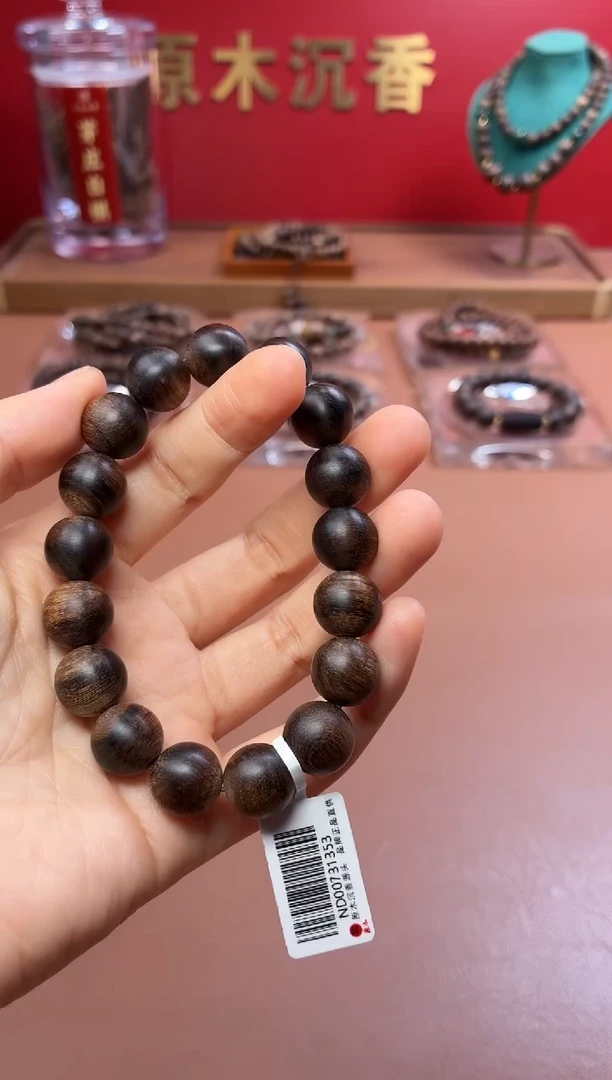 沉香手串沉水越南芽庄黄棋12瘿子玉化瘤疤单圈